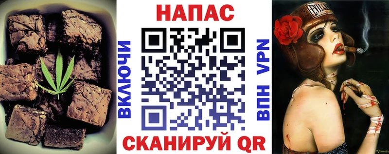 Canna-Cookies марихуана  Кинель 