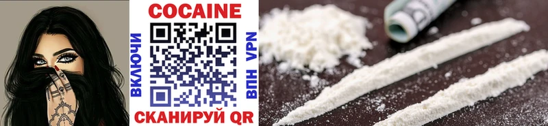 где найти наркотики  blacksprut зеркало  Кокаин 98%  Кинель 