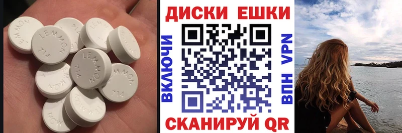Ecstasy MDMA Кинель