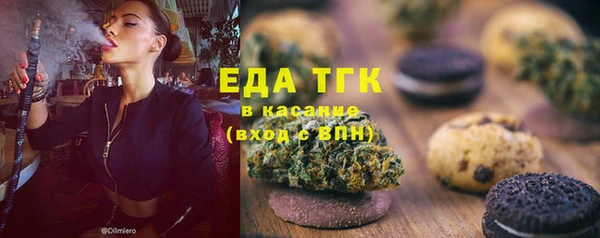 мефедрон мука Арсеньев