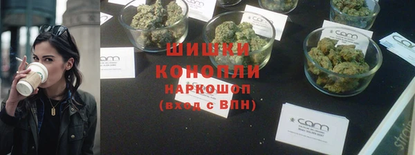 спиды Балахна