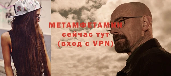мефедрон мука Арсеньев