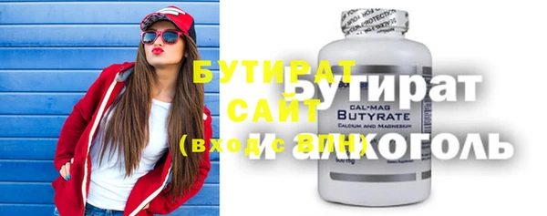 мефедрон мука Арсеньев