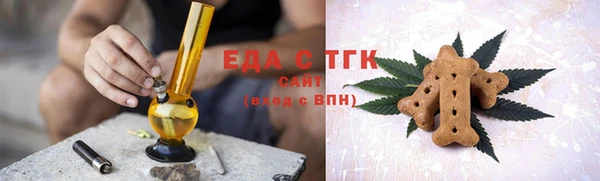 спиды Балахна