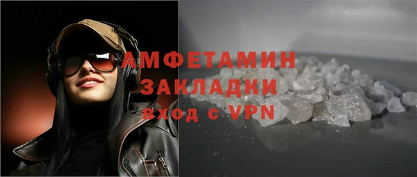 спиды Балахна