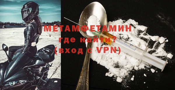 гашишное масло Пересвет