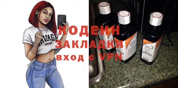спиды Балахна