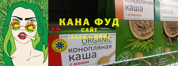 первитин Алексеевка