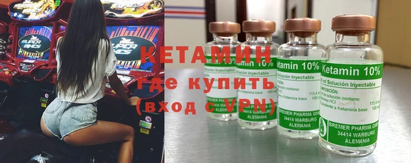 кокаин VHQ Алексин