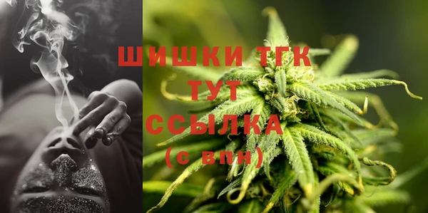 мефедрон мука Арсеньев
