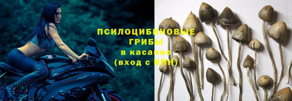 мефедрон мука Арсеньев