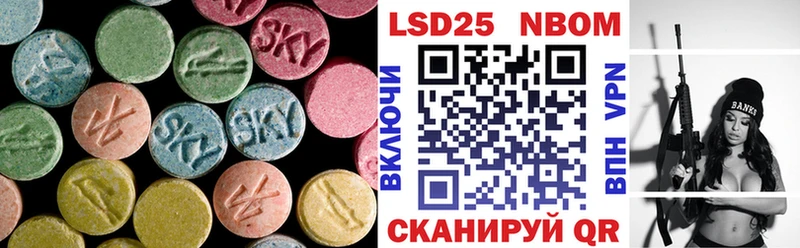 LSD-25 экстази ecstasy  блэк спрут зеркало  shop наркотические препараты  Кинель 