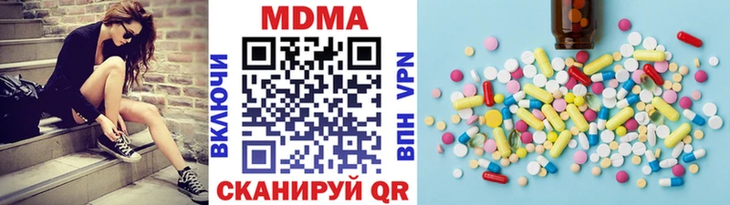 где купить   Кинель  МДМА VHQ 
