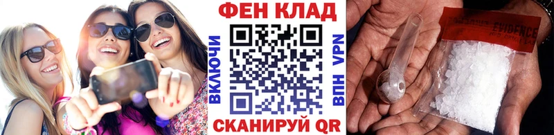 Первитин Декстрометамфетамин 99.9%  это состав  Кинель 