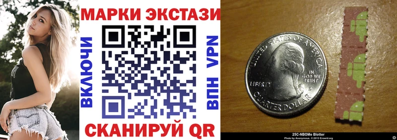 Марки NBOMe 1,8мг  Кинель 