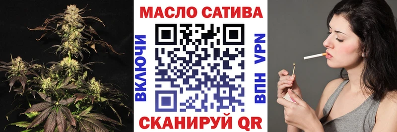 Дистиллят ТГК вейп с тгк  Кинель 